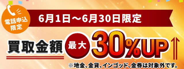 campaign_bnr