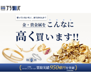 ブラリババナー