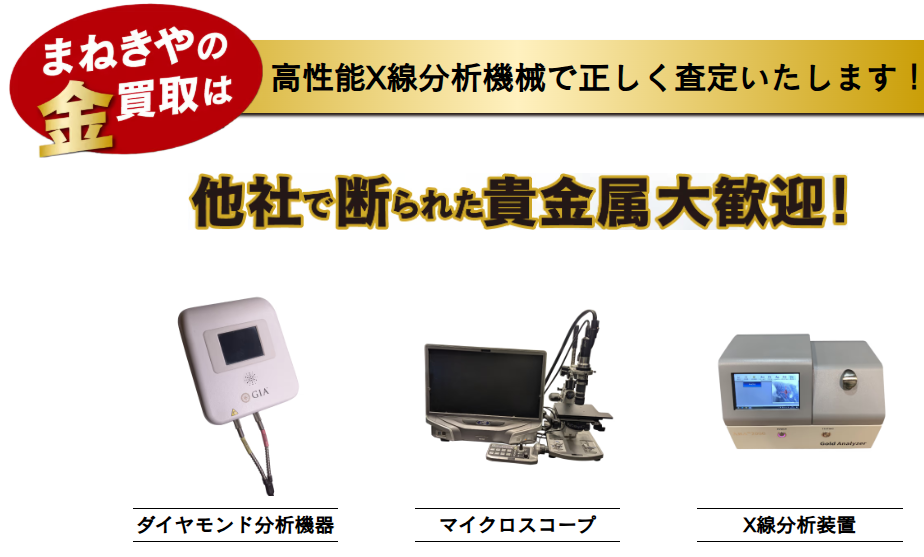 成分分析